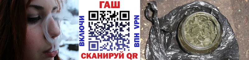 Бутират Абдулино