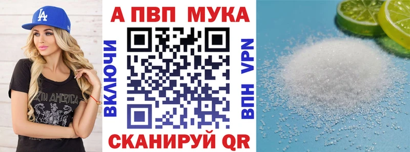 Alpha-PVP Соль  hydra ТОР  Абдулино 