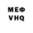 Экстази Punisher Feije Westra