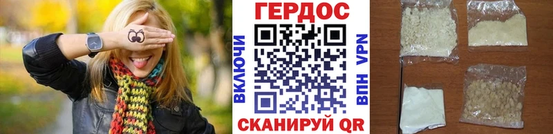 ГЕРОИН хмурый  цена наркотик  Абдулино 