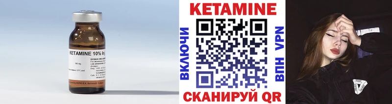hydra ссылки  Абдулино  Кетамин VHQ 