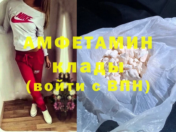 кокаин премиум Абдулино