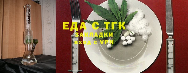 марихуана Заволжск