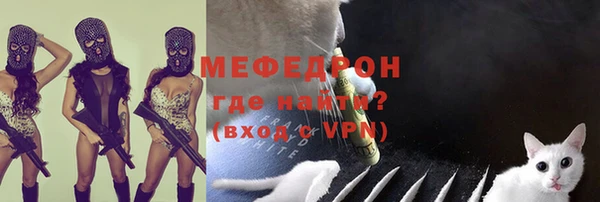 бутират Куйбышев