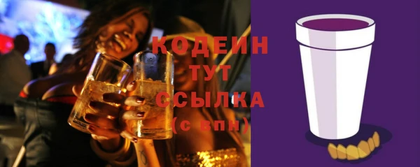 амфетамин Саяногорск