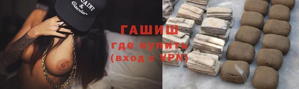 кокаин премиум Абдулино