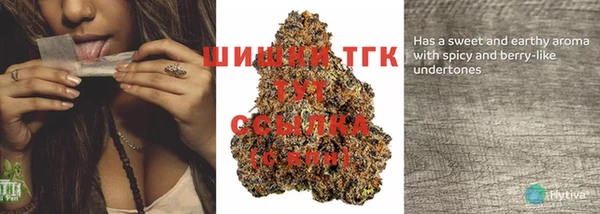 бутират Сафоново