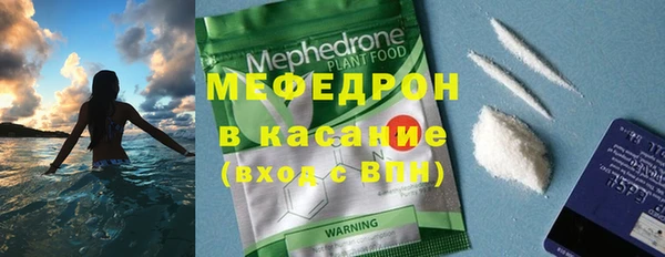 кокаин премиум Абдулино
