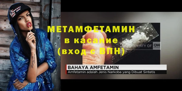 соль ск Абаза