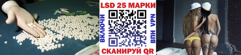 LSD-25 экстази кислота  что такое наркотик  Абдулино 